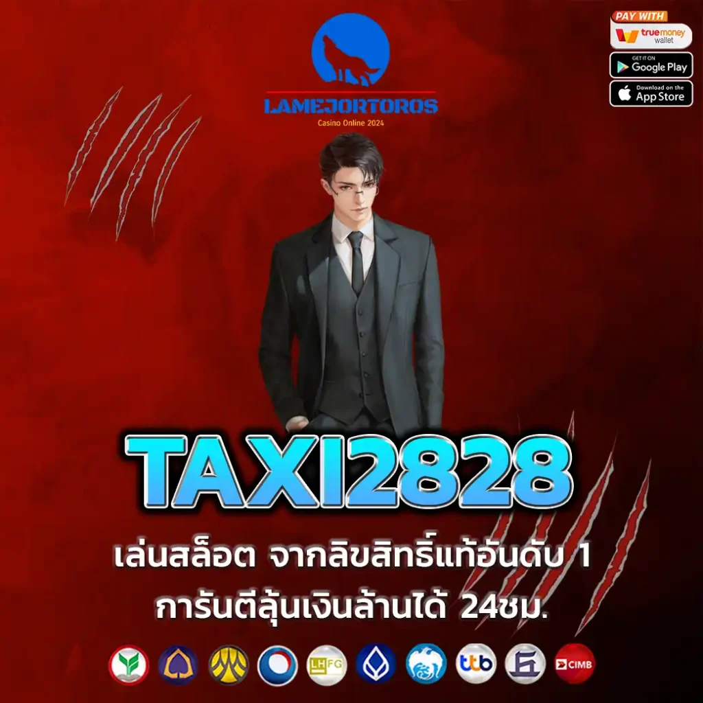 TAXI2828