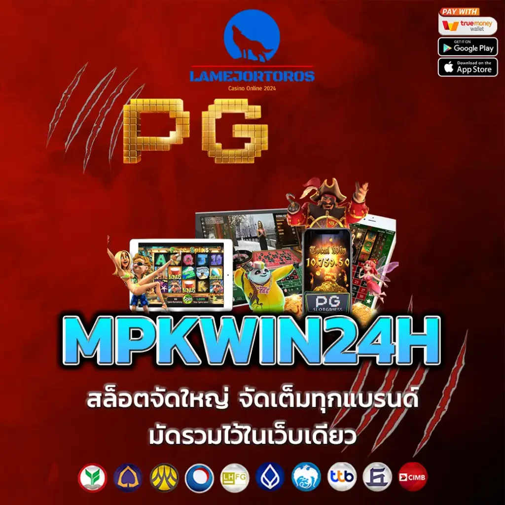 MPKWIN24H