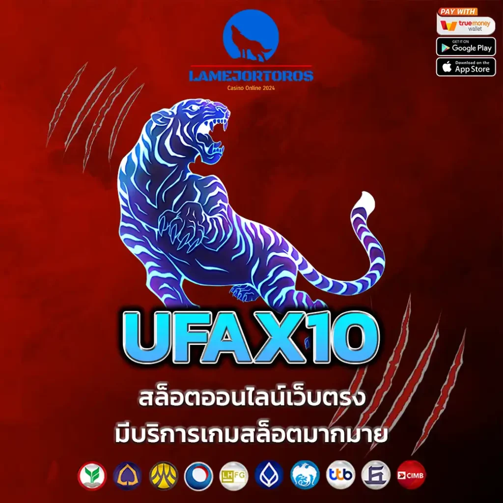 UFAX10